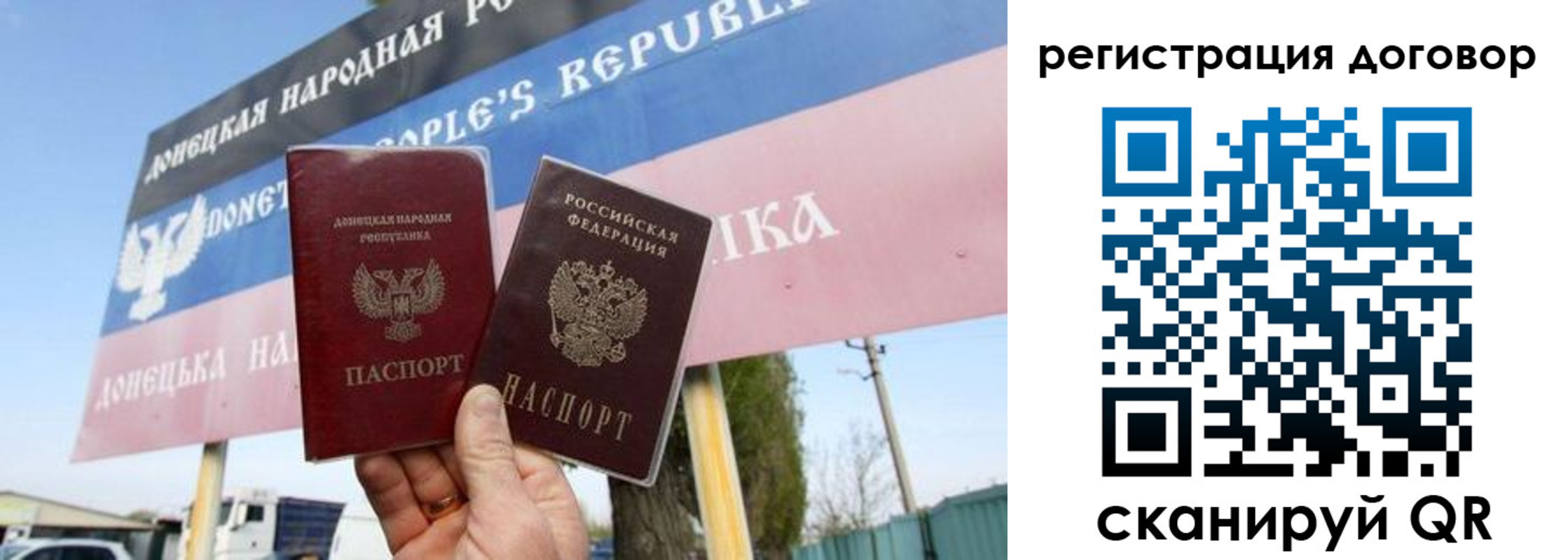временная регистрация в квартире в Шелехове
